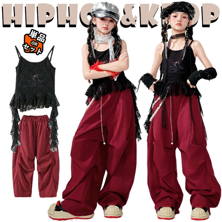 キッズ ダンス衣装 セットアップ チア 女の子 チアガール 服 韓国 k-pop 肩だし ショート丈トップ 黒 タンクトップ トップス へそ出し