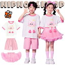 チア チアガール Tシャツ ピンク チュールスカート パンツ 靴下 キッズ ダンス衣装 セットアップ おしゃれ かわいい 韓国 女の子 男の子