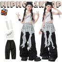 女の子 韓国 jazz 白 トップス 黒 カジュアルパンツ キッズ ダンス衣装 セットアップ 上下セット おしゃれ かわいい かっこいい 腕カバ