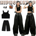 黒 タンクトップ カジュアルパンツ 手袋 ベルト キッズ ダンス衣装 セットアップ おしゃれ 韓国 jazz 女の子 かわいい かっこいい トッ