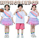 キッズ ダンス衣装 ピンクパープル スカート 柄シャツ パンツ セットアップ チアガール 女の子 男の子 子供 短パン 半袖 ネクタイ バン