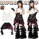 白 黒粉 スカート チェック柄 キッズ ダンス衣装 セットアップ 女の子 子供 カジュアル おしゃれ かっこいい ゆるい 柄 上下セット 仮装