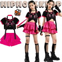 黒 ローズレッド シャツ スカート キッズ ダンス衣装 セットアップ 女の子 子供 半袖 おしゃれ かっこいい 上下セット チア チアガール
