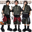 迷彩柄 カーキグリーン キッズ ダンス衣装 セットアップ 男の子 女の子 半袖 ベスト トップス カーゴパンツ ハーフパンツ ヒップホップ