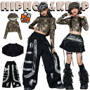 迷彩柄 チア チアガール へそ出し キッズ ダンス衣装 セットアップ ファッション 女の子 長袖 ショート丈 パーカー スカート サルエルパ