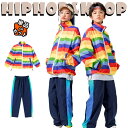 虹色 ジャケット ロングパンツ キッズダンス衣装 セットアップ ヒップホップ レインボー コート ロングパンツ ゆったり ダンススーツ 運