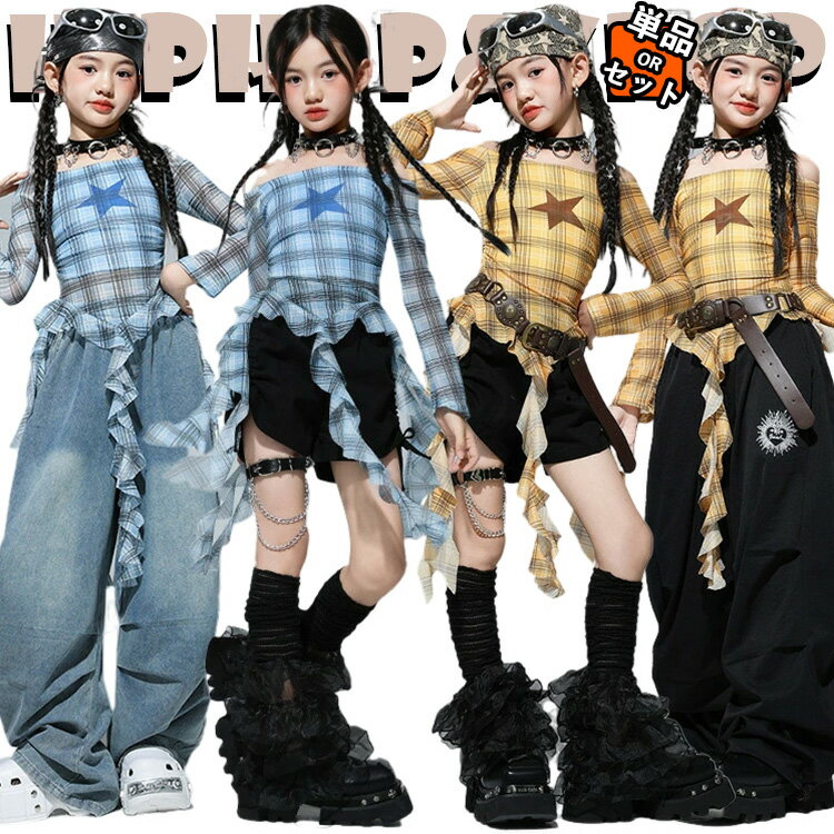 青 黄色 チア チアガール キッズ ダンス 衣装 チェック柄 長袖 子供 女の子 セットアップ トップス ス..