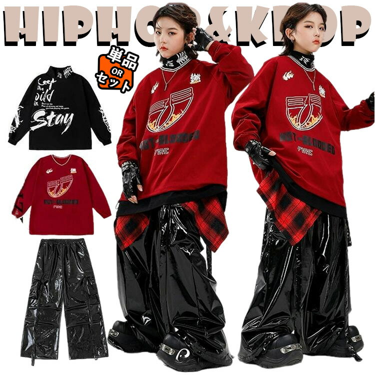 キッズ ダンス衣装 黒 赤 レッド カーゴパンツ レザーパンツ 長袖 男の子 女の子 子供 ズボン おしゃれ..