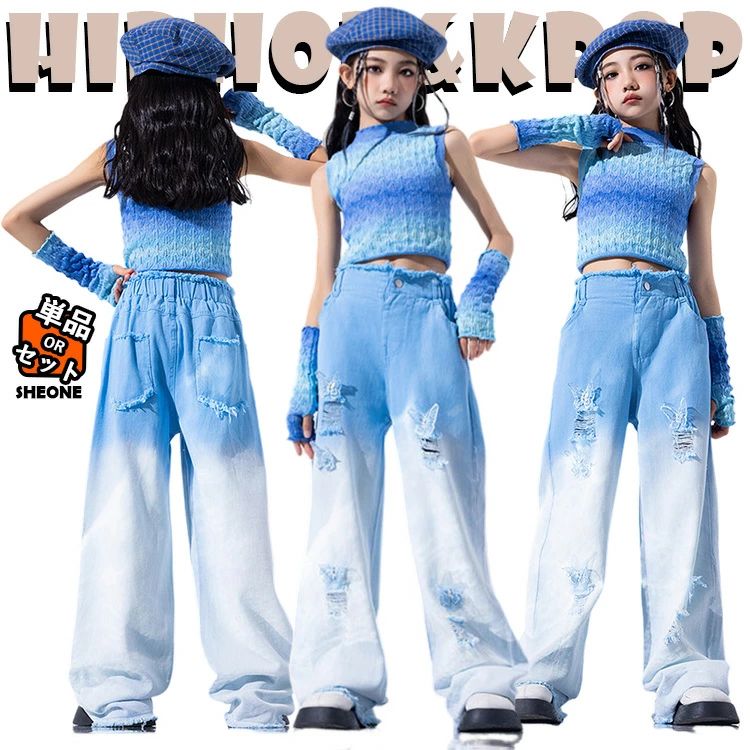 ブルー トップス 腕カバー デニムパンツ ダメージ加工 キッズ ダンス衣装 セットアップ 韓国 jazz おし..