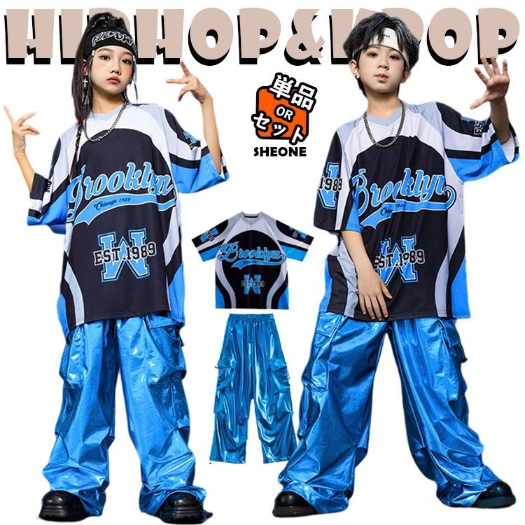 レーシング風 ブルー Tシャツ カーゴパンツ キッズ ダンス衣装 セットアップ おしゃれ 女の子 男の子 ..