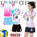 女子 バレーボール ユニフォーム 昇華 ウエア 中学校 高校 高校生 コスチューム 背番号 アイロン 男子 バレーボール 女子 大学 シャツ 名入れ 半袖 パン...
