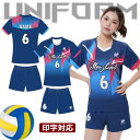 バレーボール ユニフォーム 女子 昇華 ウエア 中学校 高校 高校生 コスチューム 青 背番号 アイロン 男子 バレーボール 女子 大学 ネイビー系 シャツ 名...