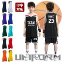 バスケットユニフォーム オーダー 上下 ジュニア 成人 バスケットボール ユニホーム 名入れ 個人 チーム 団体 140-200cm 5カラー バスケットボール...