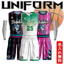 男子バスケ ユニフォーム 昇華 バスケット ユニホ バスパン セットアップ バスケットボール チーム 大人 中学生 高校生 大学生ノースリーブ カスタム カラフ...