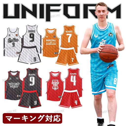 男子 バスケ ユニフォーム バスケット ユニホーム 女子 tシャツ チーム 団体 背番号 アイロン 選手権大会 120-195cm バスケウェア 社会人バスケ オリジナル 上下セット 選抜優勝大会 体育大会 おしゃれ 男子 バスケ ユニフォーム バスケット ユニホーム 女子 tシャツ チーム 団体 背番号 アイロン 選手権大会 120-195cm バスケウェア 社会人バスケ オリジナル 上下セット 選抜優勝大会 体育大会 おしゃれ