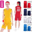 女子 バスケ ユニフォーム バスケウェア レディース バスケット ユニホーム 女性 tシャツ チーム 団体 背番号 アイロン 選手権大会 145-175cm 社...