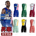 バスケット 昇華 ユニフォーム セットアップ 男子バスケユニホ 背番号 アイロン スケットボール チーム 中学生 高校生 大学生ノースリーブ バスパン 名入れ可