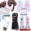 バスケット ユニフォーム セットアップ グラデーション ピンク ブラック バスケットボール ユニホ チーム 背番号 アイロン バスパン 大人 中学生 高校生 大...