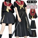 卒業式スーツ 制服 女の子 6点セット セットアップ 長袖 レディース スーツ セット 卒業式 JK ブレザー お受験 冠婚葬祭 結婚式 演奏会 学園祭 中学生...