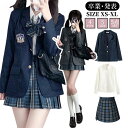 卒業式スーツ 5点セット ジャケット 卒業式 レディース 制服 セットアップ ブレザー おしゃれ スーツ フォーマルスーツ セット 大きサイズ 子供服 通学 中...