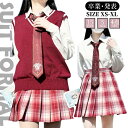 卒業式スーツ 4-6点セット セットアップ 女の子 チェック柄 制服 JK制服韓国 中学生 高校生 JK フォーマルスーツ おしゃれ スーツ 卒業式 レディース 冠婚葬祭 入学式 お受験 結婚式 演奏会 発表会 女子高生 子供服 セット 通学 学園祭 ス