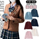 卒業式スーツ ジャケット 女の子 制服 単品 JK制服韓国 JK レディース ブレザー 春 秋 冬 中学生 高校生 おしゃれ スーツ 卒業式 女子高生 子供服 ...