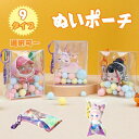 ぬいぐるみ 透明 ポーチ フック付き ぬいポーチ 痛バッグ ぬいぐるみ 透明 バッグ 痛バ 小さめ 推し活 バッグ クリアポーチ ぬいぐるみ お出かけ フィギュア ねんどろいど ポーチ 持ち運び 推し活 バッグ 収納 ポーチ 痛バ 夏コミ オタク 展示(4)