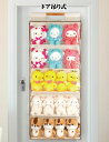 ぬいぐるみ 収納 ぬいぐるみ ウォールポケット 3段/4段/5段/6段収納ポケット 吊り下げ収納 見せる収納 クローゼット収納 ドア掛け収納 壁掛け収納 コレクション 収納 ぬいぐるみ 透明 バッグ クリア おもちゃ 帽子 靴下 衣類 省スペース 大容量
