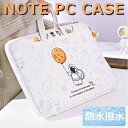 韓国 パソコンケース キャラクター かわいい macbook バッグ ipad ケース 15.6インチ おしゃれ 12インチ A4 可愛い 16インチ インナーバッグ ノートパソコン 持ち手 バッグ スリップケース ノートpc 防水 撥水 女性 カバー