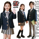 ピアノ発表会 パンツスーツ 卒業式 入学式 女の子 男の子 スーツ4点セット 小学生 110 120 130 韓国 中学生 卒服 スカート フォーマル キッズ 演奏会 長袖 ジャケット 白シャツ ズボン ジュニア 紺色 灰 お受験 制服 結婚式 子供スー