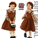 入学式 シャツ ワンピース 女の子 卒業式 卒服 韓国 セットアップ 小学生 チェック柄 スーツ フォーマル 子供 2点セット 長袖 ブラウン 子供 発表会 ピアノ発表会 キッズ お受験 女の子 フォーマル 大きいサイズ 学園祭 結婚式 学生 卒園式 プ