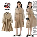 卒業式 スーツ 女の子 160 卒服 ワンピース ジュニア フォーマル 韓国 卒服 ピアノ発表会 ワンピーススーツ ドレスワンピース 入学式 仮2点 洋服 子供服 七五三 女の子 ガールズ 卒園式 卒業式 子供 カジュアル お嬢様 お受験 フォーマル 誕