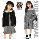 卒業式 スーツ 女の子 ピアノ発表会 韓国 小学生 ワンピース チェック柄 入学式 2点セット ジャケット 長袖 コート 秋 春 黒 フォーマル 女の子 春 秋 冬 フォーマル プレゼント 子供 ジュニア お受験 発表会 出かけ着 子供スーツ 学園風 入