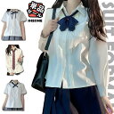 韓国 制服 白シャツ 卒業式 スーツ 女の子 ブラウス 単品 卒服 中学生 小学生 フォーマルスーツ ピアノ発表会 高校生 JK なんちゃって制服 入学式 スーツ フォーマル 成人式 女子 小学校 重ね着風 裏 長袖 半袖 無地 ストライプ 黒 ネクタイ