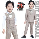 ピアノ発表会 パンツスーツ 卒業式 入学式 スーツ 男の子 キッズ フォーマル ブレザー 110 120 130 小学生 卒服 5点セット 4点 子供スーツ ベビースーツ 卒園式 入園式 長袖 ズボン シャツ ベスト ジャケット 蝶ネクタイ 2色 韓国