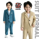 ピアノ発表会 パンツスーツ 卒業式 入学式 スーツ 男の子 韓国 小学生 110 120 130 キッズ フォーマル ブレザー セット 卒服 入学式 2点セット 子供スーツ ベビースーツ 卒園式 入園式 無地 長袖 ズボン ジャケット カーキ 青 韓国風