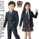 ピアノ発表会 パンツスーツ 卒業式 入学式 女の子 男の子 スーツ5点セット 小学生 110 120 130 韓国 中学生 卒服 スカート フォーマル キッズ 演奏会 長袖 ジャケット 白シャツ ズボン ジュニア ネイビー お受験 制服 結婚式 子供スー