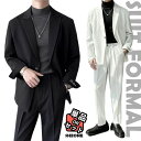 卒業式 スーツ 男の子 165 大きいサイズ パンツスーツ 韓国 高校生 大きめ 黒 白 フォーマルスーツ 大人っぽい 2点セット 制服 スーツ 大きいサイズ カッコイイ ブラック 男子 高校生 b体 k-pop衣装 入学式 結婚式 発表会 k-pop