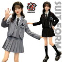 卒業式 スーツ 女の子 150 160 小学生 韓国 制服 スカート 中学生 JK スーツ4点セット なんちゃって制服 ピアノ発表会 入学式 子供 フォーマル 卒服 ブレザー ジャケット 灰 黒 白シャツ 長袖 ジュニア キッズ スーツ ジュニア フォー