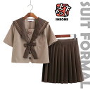 なんちゃって制服 セーラー服 入学式 卒業式 スーツ 女の子 制服 セット 高校生 中学生 セーラー襟 ブラウン ブラウス スカート プリーツスカート フォーマル 長袖 半袖 リボン 卒服 ピアノ発表会 女子制服 お受験 女子高生 撮影 かわいい JK