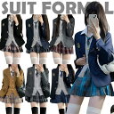 卒業式 スーツ 女の子 なんちゃって制服 セット 韓国 制服 ブレザー 入学式 卒服 JK 高校生 中学生 小学校女子 なんちゃって制服 6点セット ブレザー 白 ブラウス ネクタイ フォーマルスーツ スーツ スカート チェック柄 長袖