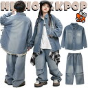 デニム セット ユニセックス衣装 キッズ ダンス衣装 セットアップ 女の子 男の子 カジュアルシャツ 長袖 シャツ ストライプ柄 トップス かっこいい パンツ ...