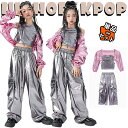 反射柄 シルバー ピンク キッズ ダンス衣装 セットアップ 女の子 長袖 ケープ タンクトップ ノースリーブ へそ出し 肩だし トップス jazz hiphop シルバー カーゴパンツ サルエルパンツ ヒップホップ ジャズダンス 韓国 k-pop 発表会