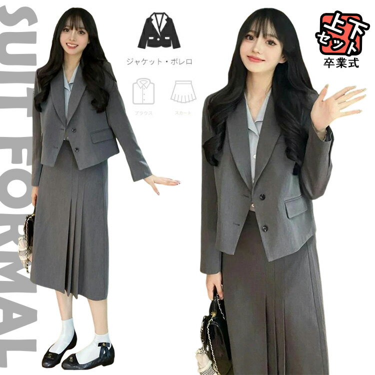 楽天市場】制服 ロングスカート（キッズ・ベビー・マタニティ