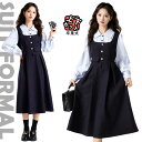 卒業式 スーツ 女の子 ピアノ発表会 ワンピース 卒服 韓国 なんちゃって制服 紺色 小学生 高校生 入学式 ワンピーススーツ ドレス 女子 中学生 長袖 演奏会 ドレス フェイクレイヤード フォーマルスーツ 体型カバー 膝丈 重ね着風 キッズ 洋服 お