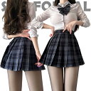 韓国 制服 ブラウス スカート 卒業式 スーツ 女の子 単品 白シャツ 卒服 中学生 小学生 フォーマルスーツ ピアノ発表会 高校生 JK なんちゃって制服 入学式 スーツ フォーマル 黒 スカート ネクタイ 成人式 小学校 無地 XS S M