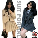 卒業式 スーツ 女の子 韓国 卒服 女の子 制服 大きいサイズ ピアノ発表会 スーツ 小学校 小学生 女の子 フォーマル スーツ 制服 韓国 子供服 子供スーツ 高校生 4点セット ジャケット ブラウス スカート ネクタイ付き グレー 4点セット ベージ