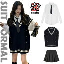 卒業式 スーツ 女の子 韓国 制服 ベスト セーター 高校生 なんちゃって 韓国 4点セット 高校生 卒服 女の子 レディース フォーマルスーツ 大きいサイズ ピアノ発表会 スーツ 子供服 入学式 子供スーツ ニートベスト ネクタイ シャツ スカート 洋
