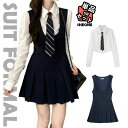 卒業式 スーツ 女の子 なんちゃって制服 セット 卒服 韓国 フォーマルスーツ 子供 卒服 女の子 中学生 高校生 小学生 ネクタイ 白シャツ プリーツスカート 入学式 卒業式 ピアノ発表会 なんちゃって 韓国 制服 女子制服 入園式 卒園式
