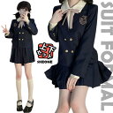 卒業式 スーツ 女の子 韓国 制服 なんちゃって制服 セット 紺 ブレザー 卒服 160 ジャケット ブラウス スカート ブラック 長袖 スーツコート プリーツスカート ネイビー 白シャツ レディース ジュニア フォーマル ピアノ発表会 女子制服 お受験